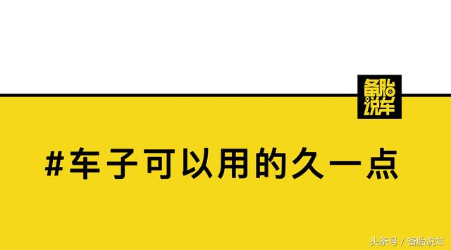 汽车座椅套有必要买吗？汽车座椅套到底需不需要