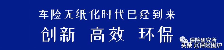 怎么查车险是哪个保险公司的？车险忘记哪个保险公司了怎么办