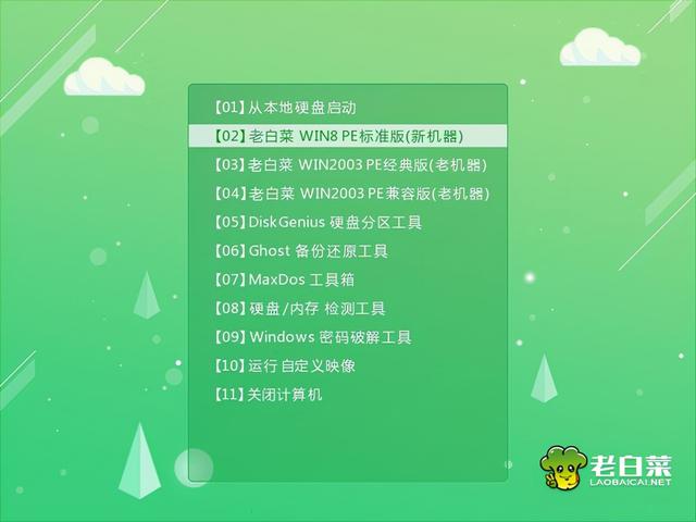 u盘装win7系统教程，怎么把win7系统装进u盘？