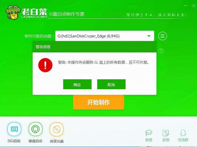 u盘装win7系统教程，怎么把win7系统装进u盘？