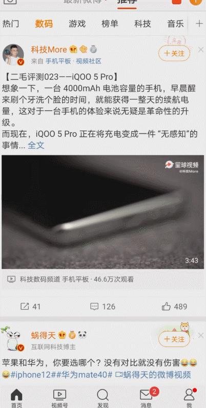 华为手机mate40pro参数配置，华为mate40 pro体验感受