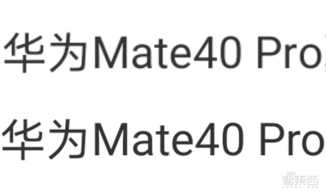 华为手机mate40pro参数配置，华为mate40 pro体验感受