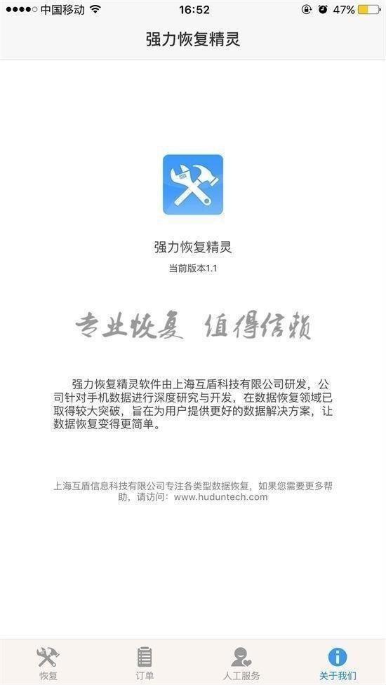 手机删除短信恢复方法，手机短信不小心删了怎么找回来？