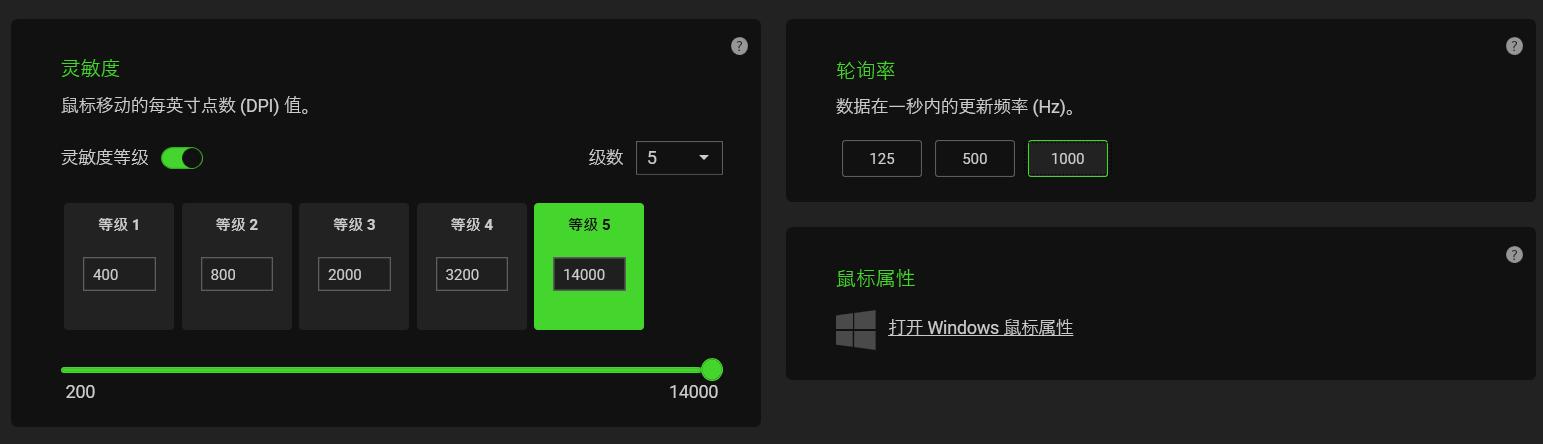 雷蛇鼠标怎么调dpi？雷蛇鼠标DPI优化及宏配置教程