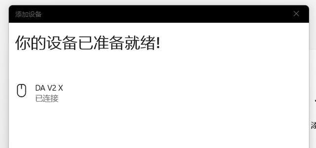 雷蛇鼠标怎么调dpi？雷蛇鼠标DPI优化及宏配置教程