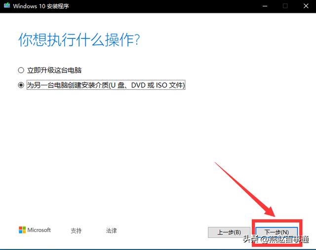 新电脑win11怎么退回win10？升级win11退回win10的操作教程