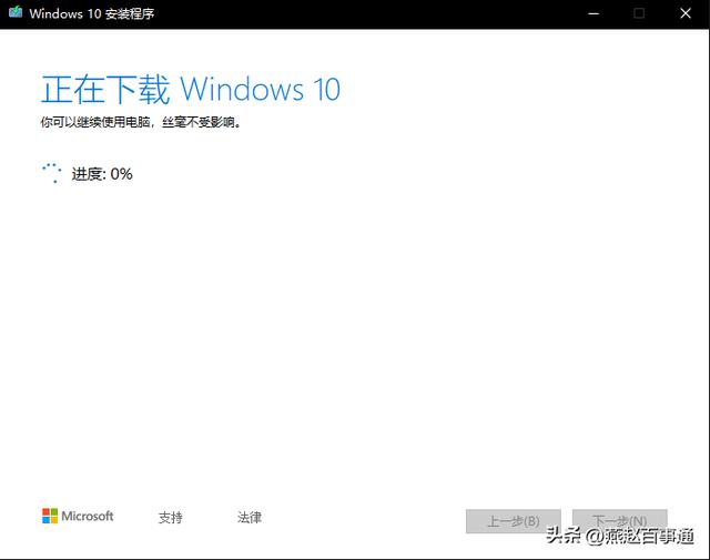 新电脑win11怎么退回win10？升级win11退回win10的操作教程