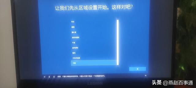 新电脑win11怎么退回win10？升级win11退回win10的操作教程