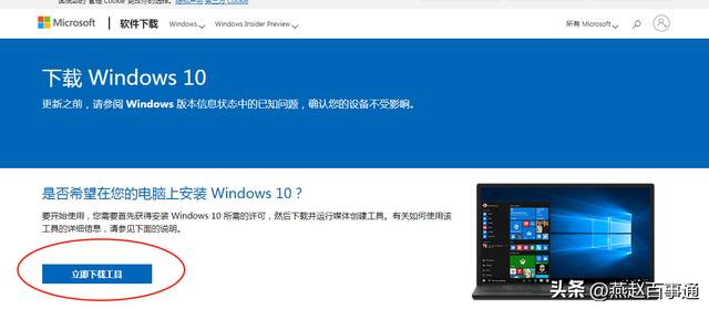 新电脑win11怎么退回win10？升级win11退回win10的操作教程