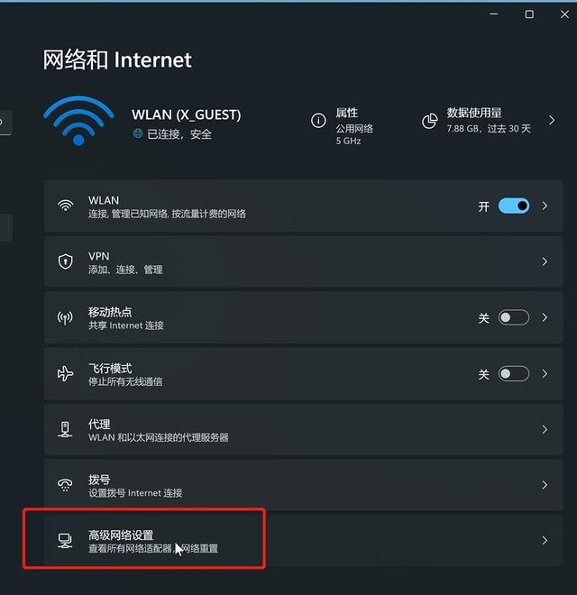 电脑连不到任何网络怎么回事？电脑上不了网的3种实用解决办法