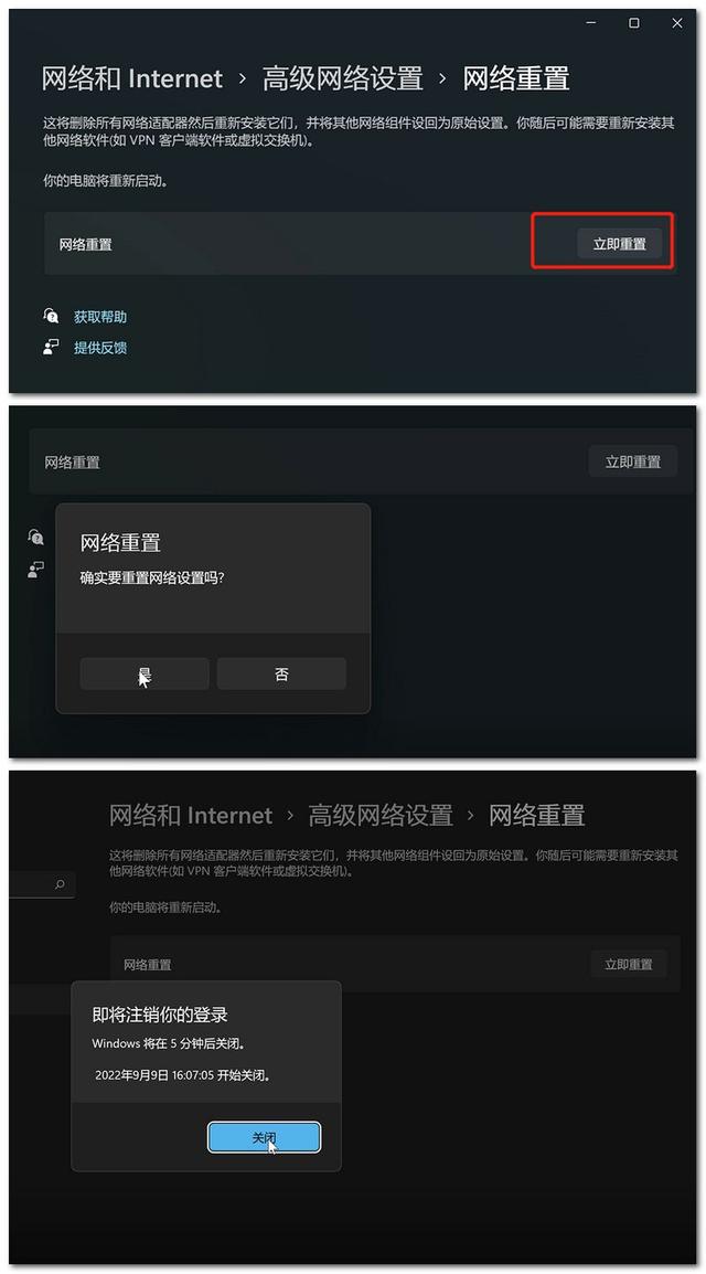 电脑连不到任何网络怎么回事？电脑上不了网的3种实用解决办法