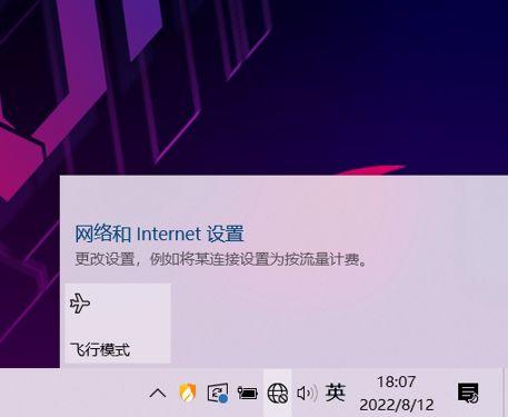 电脑连不到任何网络怎么回事？电脑上不了网的3种实用解决办法