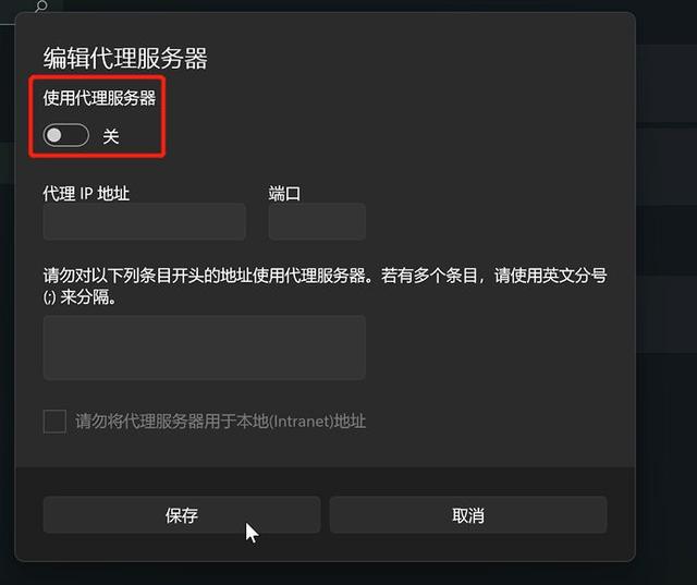 电脑连不到任何网络怎么回事？电脑上不了网的3种实用解决办法