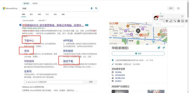 电脑连不到任何网络怎么回事？电脑上不了网的3种实用解决办法