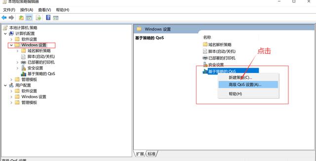 网络正常但电脑网速很慢怎么办？电脑网速太慢解决最快方法