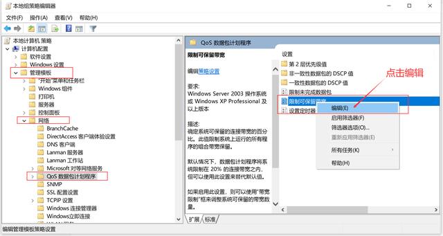 网络正常但电脑网速很慢怎么办？电脑网速太慢解决最快方法