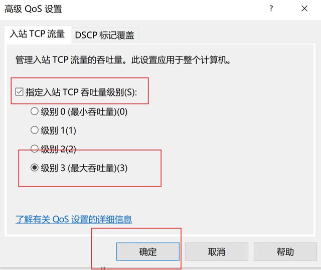 网络正常但电脑网速很慢怎么办？电脑网速太慢解决最快方法