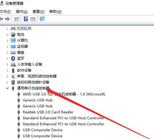 电脑插u盘进去不显示怎么办？电脑读取不到u盘解决方法