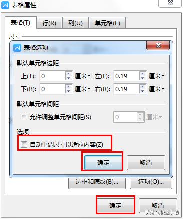 word图片怎么嵌入到指定位置？word固定图片位置的方法