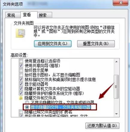 文件如何加密保存？电脑中的文件夹加密的简单方法