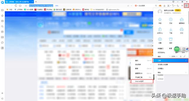 qq浏览器在线打开网页咋办，qq浏览器打不开网页的解决方法