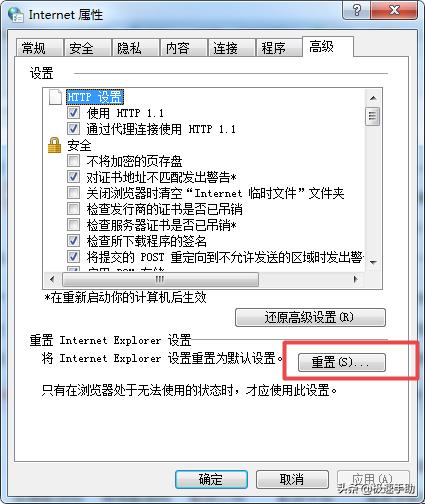 qq浏览器在线打开网页咋办，qq浏览器打不开网页的解决方法