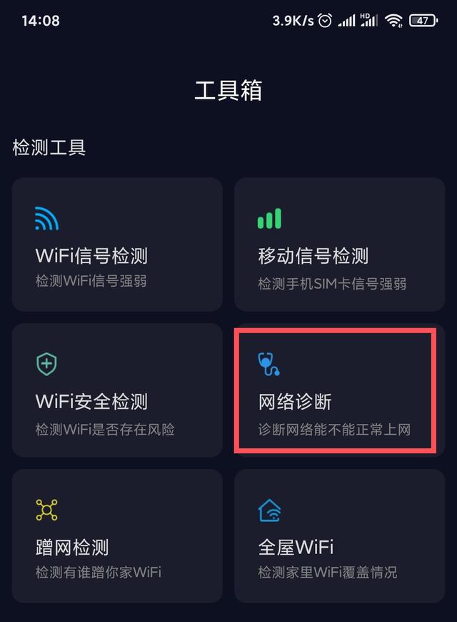 手机为什么连不上网？手机不能上网的原因及处理办法