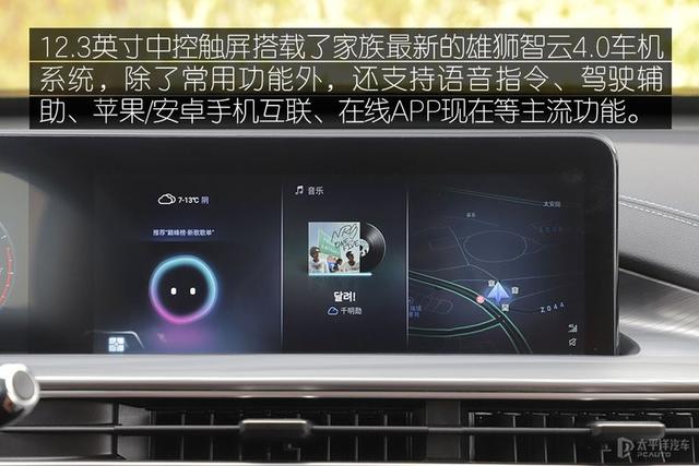 瑞虎八plus鲲鹏e+，2022款瑞虎8plus鲲鹏版试驾