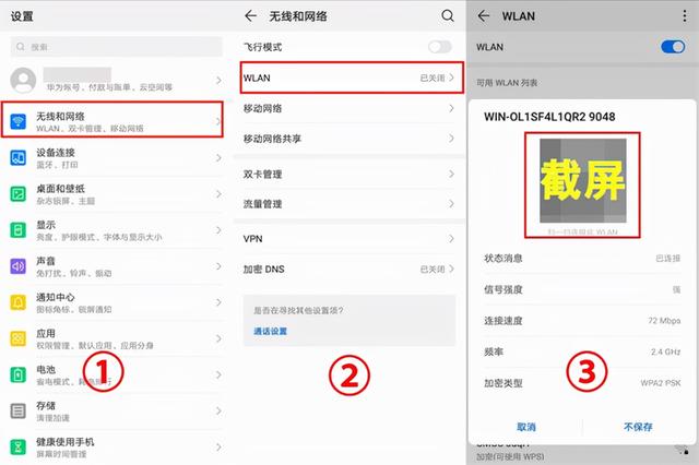 路由器登录密码忘记了怎么办？忘记wifi密码最简单的方法