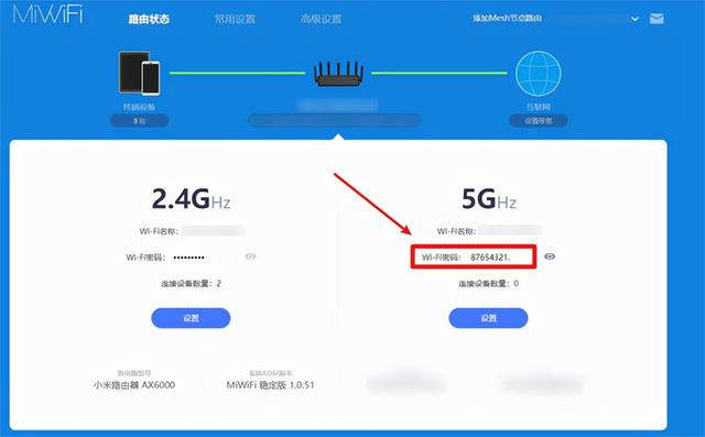 路由器登录密码忘记了怎么办？忘记wifi密码最简单的方法