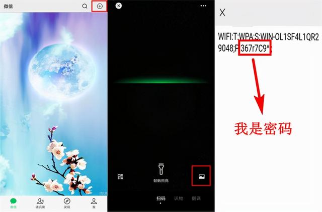 路由器登录密码忘记了怎么办？忘记wifi密码最简单的方法