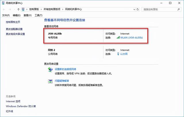 路由器登录密码忘记了怎么办？忘记wifi密码最简单的方法