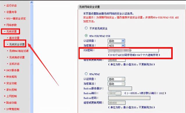 路由器登录密码忘记了怎么办？忘记wifi密码最简单的方法