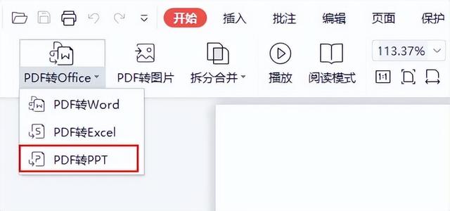 ppt如何转换成pdf文档？pdf最简单的转换ppt方法