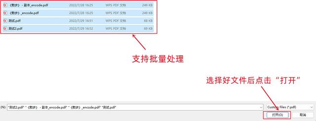 ppt如何转换成pdf文档？pdf最简单的转换ppt方法