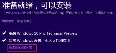 win10安装失败的原因和解决方法，win10安装失败进不了系统怎么办？