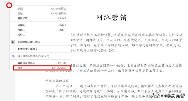 电脑怎么下载word文档免费？付费下载文档如何免费复制