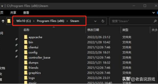 steam打不开没反应咋办，steam打不开没反应的解决方法