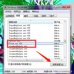 steam打不开没反应咋办，steam打不开没反应的解决方法