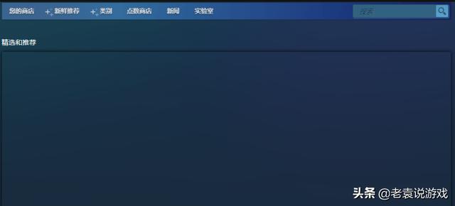 steam打不开没反应咋办，steam打不开没反应的解决方法