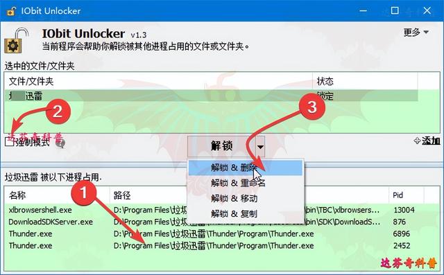 桌面上的文件夹删不掉怎么办？删除文件或文件夹的快速方法