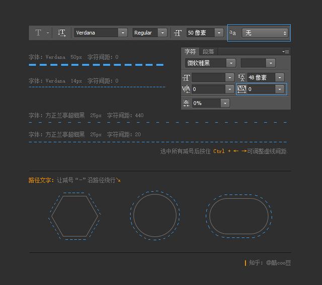 ps如何画虚线？用PS绘制虚线的三种方法