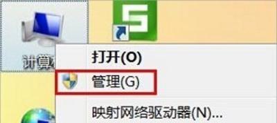 设备管理器在哪里打开？Win7系统设备管理器启动方法