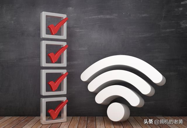 路由器网络异常是什么原因？路由器wifi信号不好的解决方法