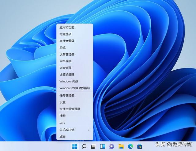 任务进程管理器怎么打开？在windows中打开任务管理器的方法