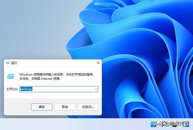 任务进程管理器怎么打开？在windows中打开任务管理器的方法