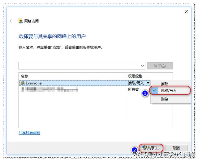 如何共享文件给其他电脑？查看别的电脑的共享文件步骤