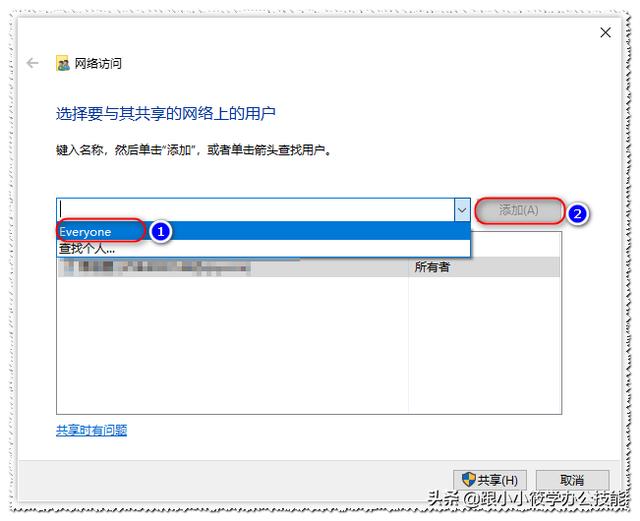 如何共享文件给其他电脑？查看别的电脑的共享文件步骤