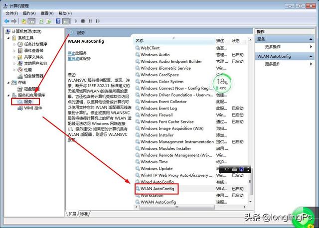 笔记本搜索不到任何wifi网络咋办？笔记本收不到新wifi信号解决方法