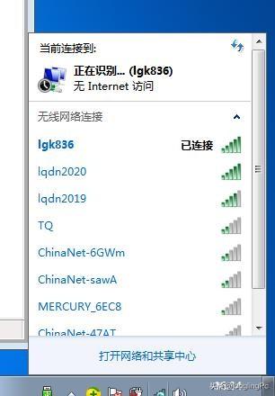 笔记本搜索不到任何wifi网络咋办？笔记本收不到新wifi信号解决方法